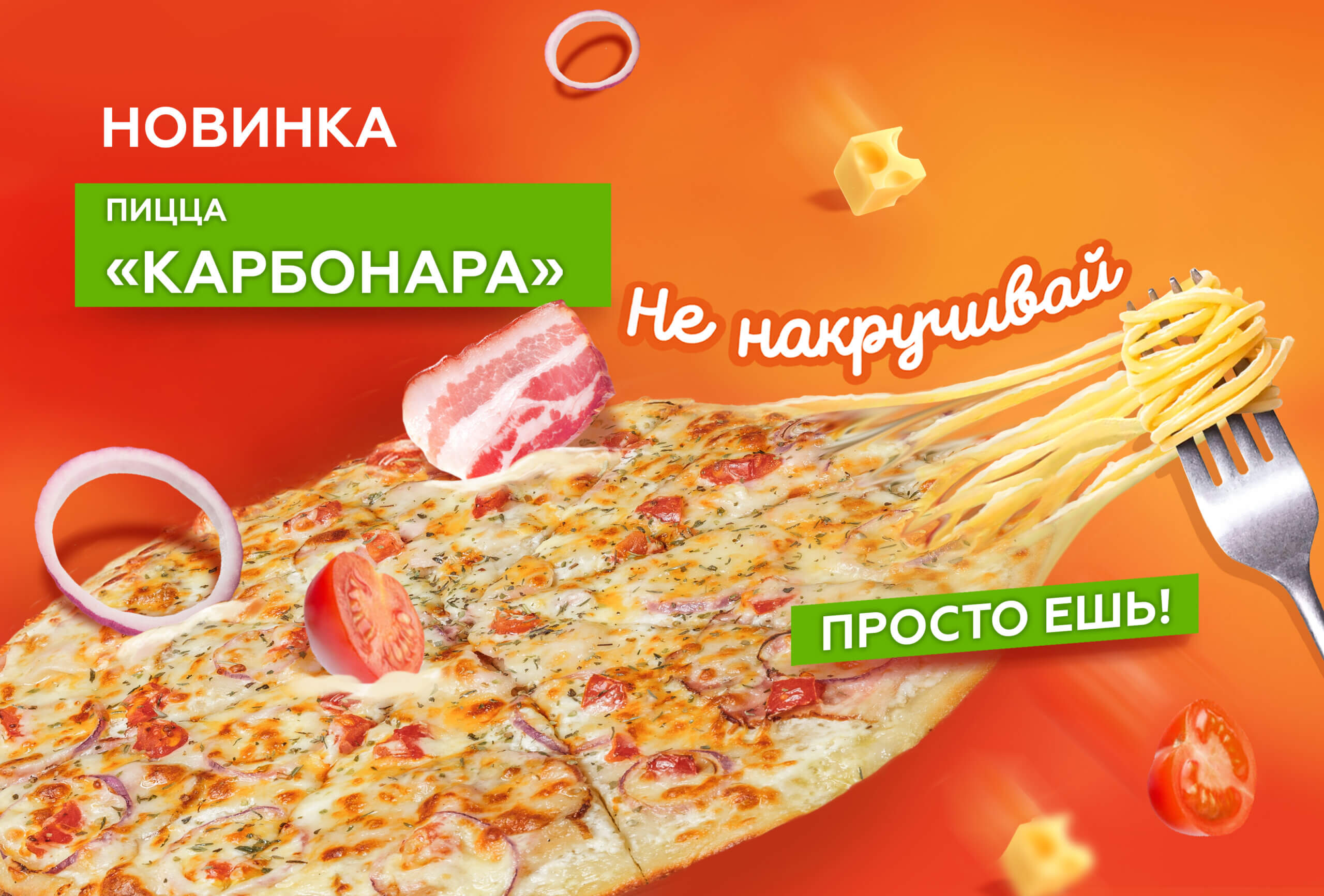 aкция